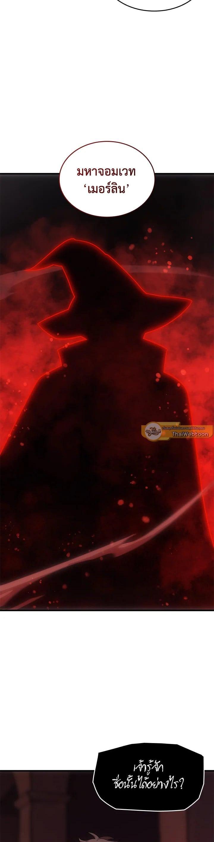 Manga-lc-com อ่านมังงะ อ่านการ์ตูน ออนไลน์ ฟรี My Civil Servant Life Reborn in the Strange World ตอนที่ 1 2 3 4 5 6 7 8 9 10 11 12 13 14 ฟรี ไม่มีโฆษณา Manga-lc - อ่าน มังงะ อ่าน การ์ตูน ออนไลน์ อ่านมังงะ ฟรี