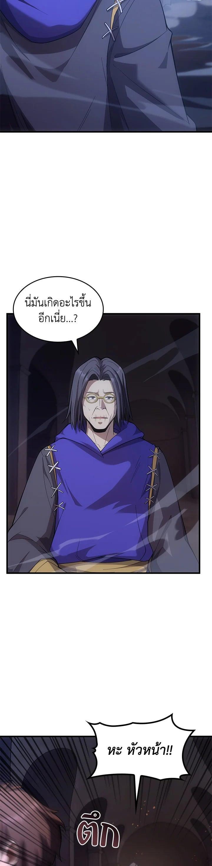 Manga-lc-com อ่านมังงะ อ่านการ์ตูน ออนไลน์ ฟรี My Civil Servant Life Reborn in the Strange World ตอนที่ 1 2 3 4 5 6 7 8 9 10 11 12 13 14 ฟรี ไม่มีโฆษณา Manga-lc - อ่าน มังงะ อ่าน การ์ตูน ออนไลน์ อ่านมังงะ ฟรี