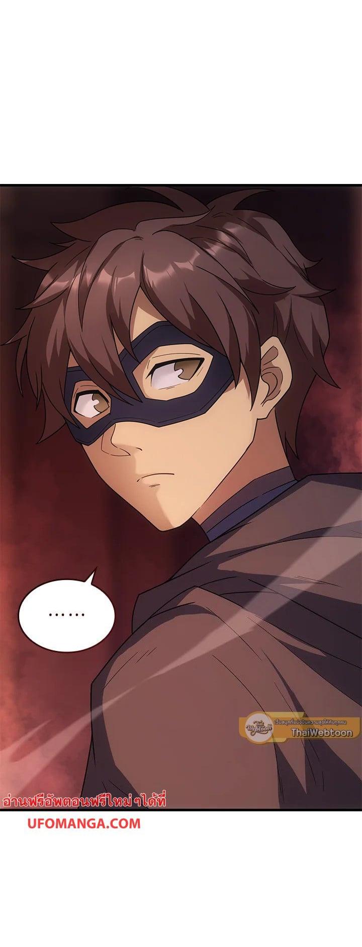 Manga-lc-com อ่านมังงะ อ่านการ์ตูน ออนไลน์ ฟรี My Civil Servant Life Reborn in the Strange World ตอนที่ 1 2 3 4 5 6 7 8 9 10 11 12 13 14 ฟรี ไม่มีโฆษณา Manga-lc - อ่าน มังงะ อ่าน การ์ตูน ออนไลน์ อ่านมังงะ ฟรี