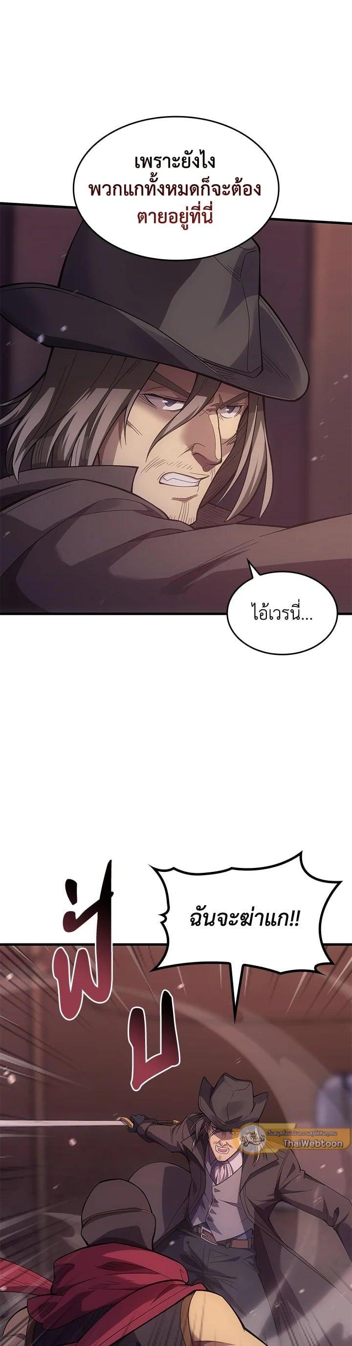 Manga-lc-com อ่านมังงะ อ่านการ์ตูน ออนไลน์ ฟรี My Civil Servant Life Reborn in the Strange World ตอนที่ 1 2 3 4 5 6 7 8 9 10 11 12 13 14 ฟรี ไม่มีโฆษณา Manga-lc - อ่าน มังงะ อ่าน การ์ตูน ออนไลน์ อ่านมังงะ ฟรี