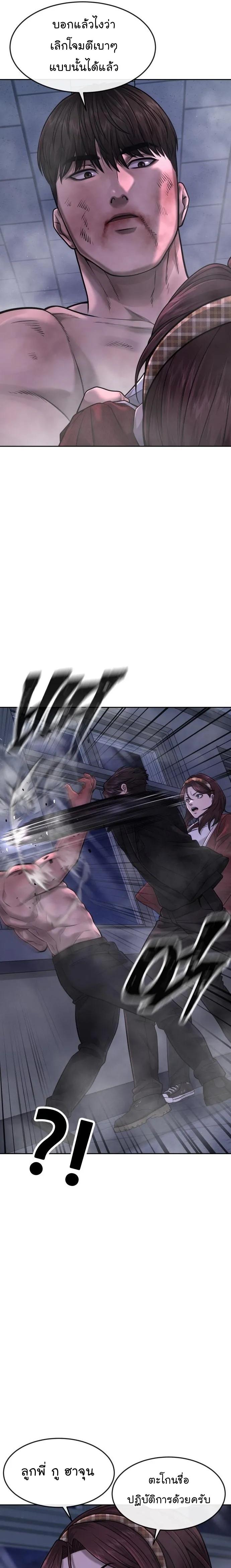 Manga-lc-com อ่านมังงะ อ่านการ์ตูน ออนไลน์ ฟรี Quest Supremacy ตอนที่ 1 2 3 4 5 6 7 8 9 10 11 12 13 14 ฟรี ไม่มีโฆษณา Manga-lc - อ่าน มังงะ อ่าน การ์ตูน ออนไลน์ อ่านมังงะ ฟรี