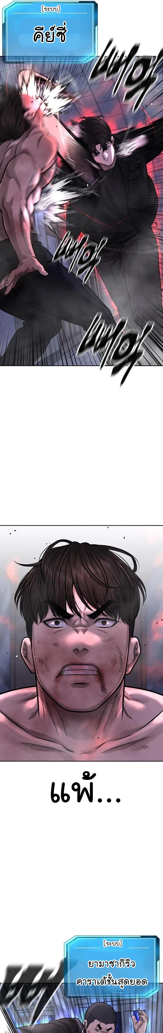 Manga-lc-com อ่านมังงะ อ่านการ์ตูน ออนไลน์ ฟรี Quest Supremacy ตอนที่ 1 2 3 4 5 6 7 8 9 10 11 12 13 14 ฟรี ไม่มีโฆษณา Manga-lc - อ่าน มังงะ อ่าน การ์ตูน ออนไลน์ อ่านมังงะ ฟรี