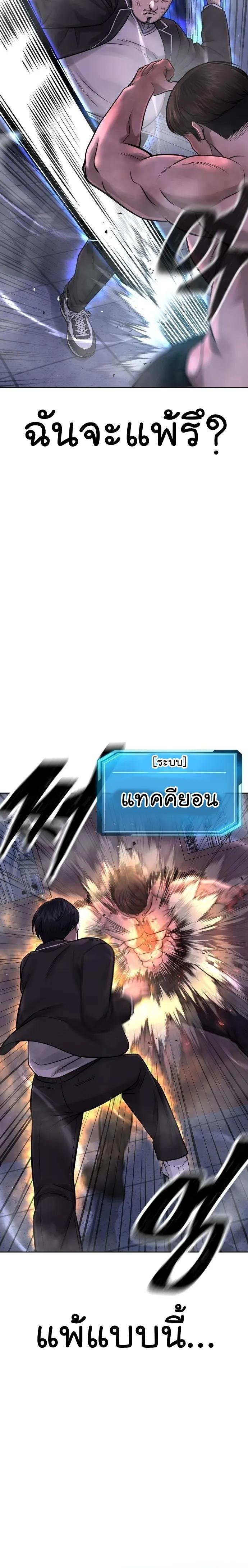Manga-lc-com อ่านมังงะ อ่านการ์ตูน ออนไลน์ ฟรี Quest Supremacy ตอนที่ 1 2 3 4 5 6 7 8 9 10 11 12 13 14 ฟรี ไม่มีโฆษณา Manga-lc - อ่าน มังงะ อ่าน การ์ตูน ออนไลน์ อ่านมังงะ ฟรี