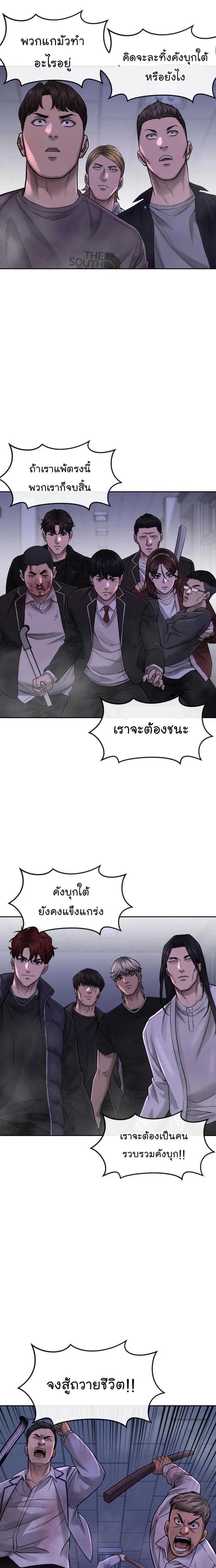 Manga-lc-com อ่านมังงะ อ่านการ์ตูน ออนไลน์ ฟรี Quest Supremacy ตอนที่ 1 2 3 4 5 6 7 8 9 10 11 12 13 14 ฟรี ไม่มีโฆษณา Manga-lc - อ่าน มังงะ อ่าน การ์ตูน ออนไลน์ อ่านมังงะ ฟรี