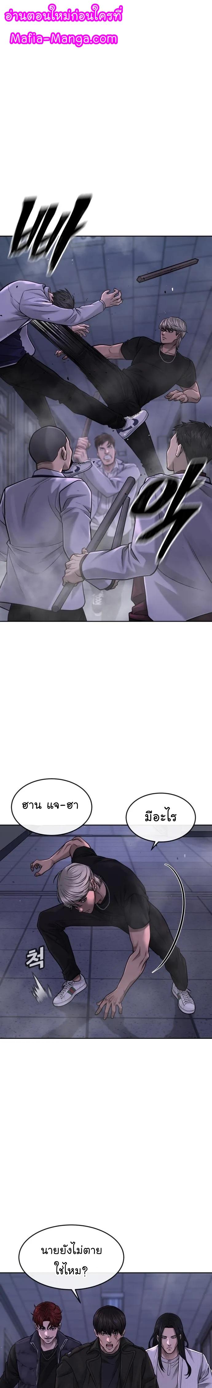 Manga-lc-com อ่านมังงะ อ่านการ์ตูน ออนไลน์ ฟรี Quest Supremacy ตอนที่ 1 2 3 4 5 6 7 8 9 10 11 12 13 14 ฟรี ไม่มีโฆษณา Manga-lc - อ่าน มังงะ อ่าน การ์ตูน ออนไลน์ อ่านมังงะ ฟรี