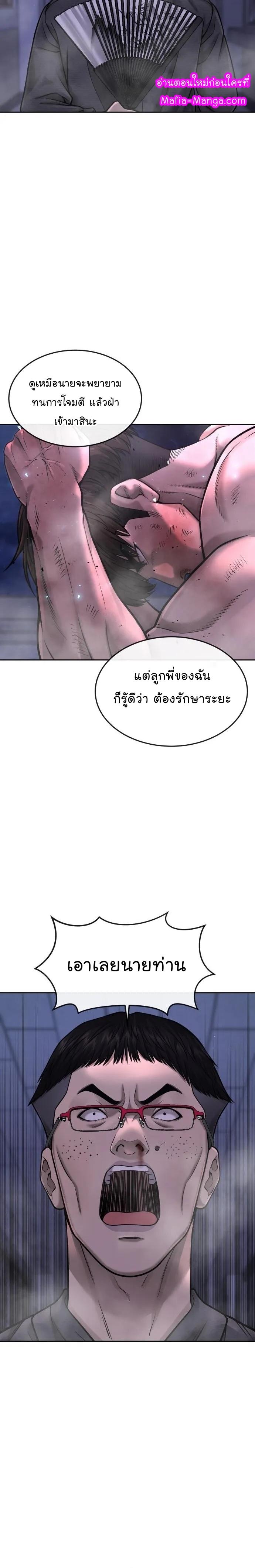 Manga-lc-com อ่านมังงะ อ่านการ์ตูน ออนไลน์ ฟรี Quest Supremacy ตอนที่ 1 2 3 4 5 6 7 8 9 10 11 12 13 14 ฟรี ไม่มีโฆษณา Manga-lc - อ่าน มังงะ อ่าน การ์ตูน ออนไลน์ อ่านมังงะ ฟรี