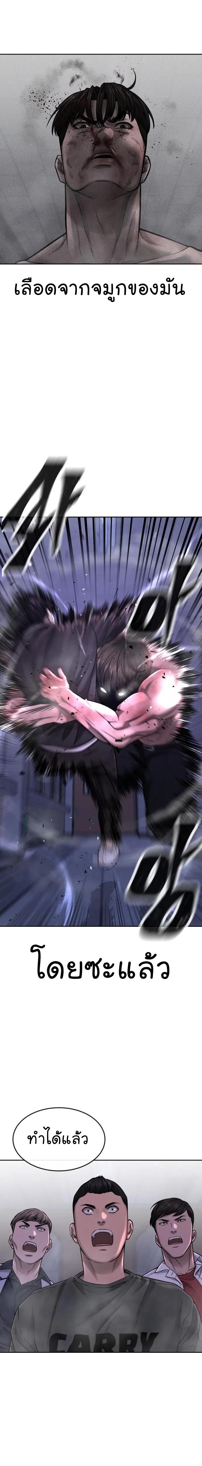 Manga-lc-com อ่านมังงะ อ่านการ์ตูน ออนไลน์ ฟรี Quest Supremacy ตอนที่ 1 2 3 4 5 6 7 8 9 10 11 12 13 14 ฟรี ไม่มีโฆษณา Manga-lc - อ่าน มังงะ อ่าน การ์ตูน ออนไลน์ อ่านมังงะ ฟรี