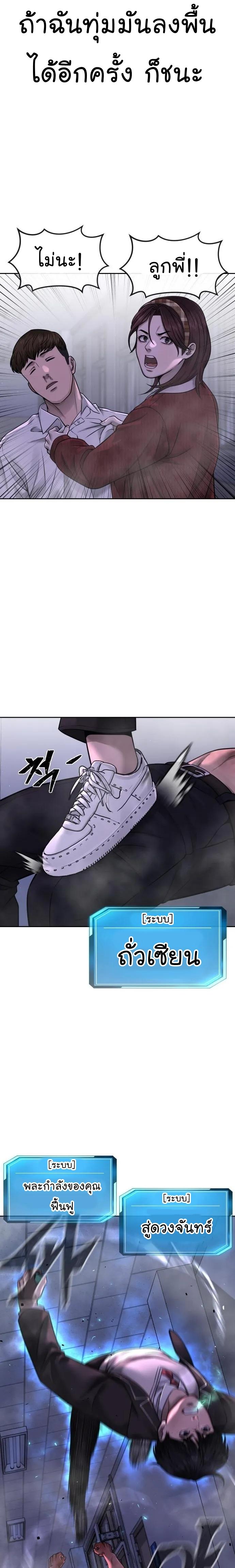 Manga-lc-com อ่านมังงะ อ่านการ์ตูน ออนไลน์ ฟรี Quest Supremacy ตอนที่ 1 2 3 4 5 6 7 8 9 10 11 12 13 14 ฟรี ไม่มีโฆษณา Manga-lc - อ่าน มังงะ อ่าน การ์ตูน ออนไลน์ อ่านมังงะ ฟรี
