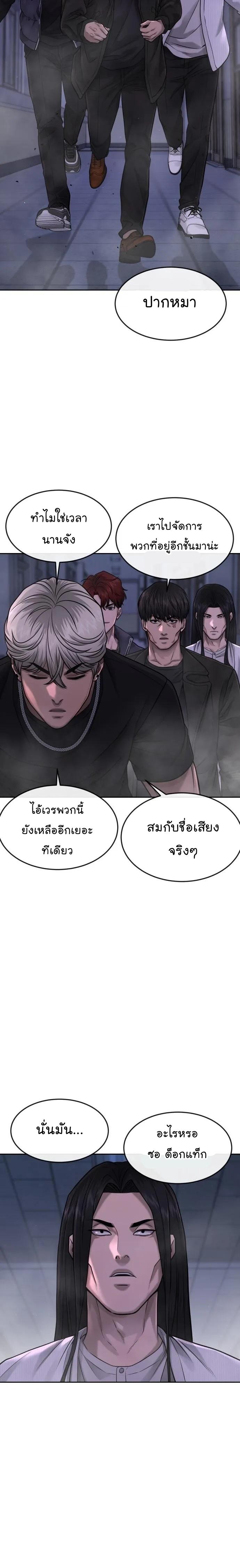 Manga-lc-com อ่านมังงะ อ่านการ์ตูน ออนไลน์ ฟรี Quest Supremacy ตอนที่ 1 2 3 4 5 6 7 8 9 10 11 12 13 14 ฟรี ไม่มีโฆษณา Manga-lc - อ่าน มังงะ อ่าน การ์ตูน ออนไลน์ อ่านมังงะ ฟรี