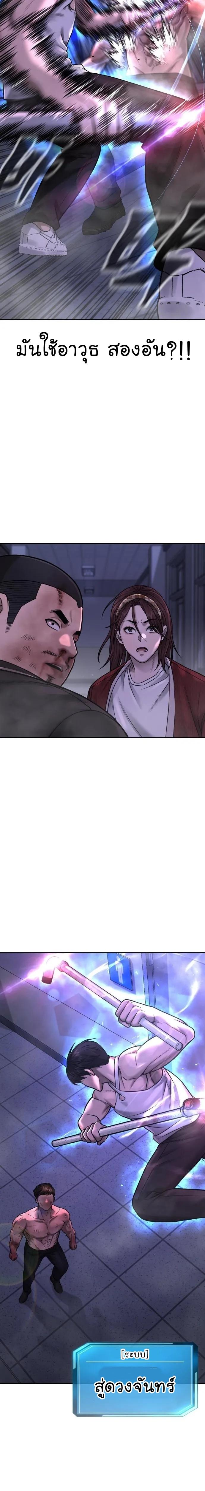 Manga-lc-com อ่านมังงะ อ่านการ์ตูน ออนไลน์ ฟรี Quest Supremacy ตอนที่ 1 2 3 4 5 6 7 8 9 10 11 12 13 14 ฟรี ไม่มีโฆษณา Manga-lc - อ่าน มังงะ อ่าน การ์ตูน ออนไลน์ อ่านมังงะ ฟรี