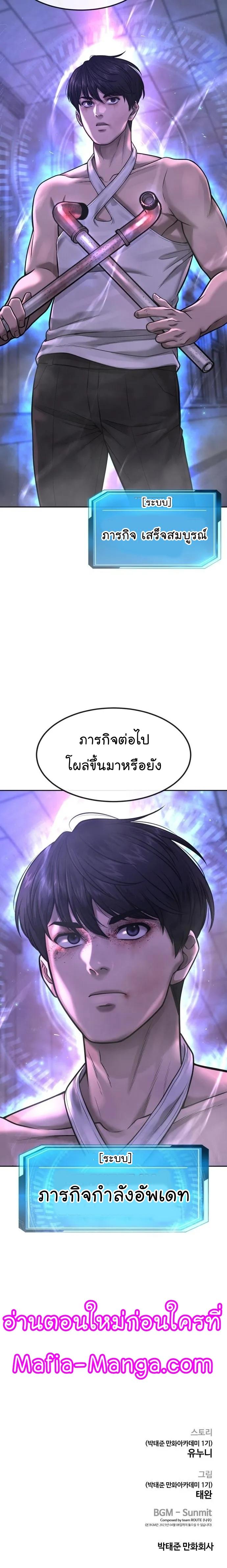 Manga-lc-com อ่านมังงะ อ่านการ์ตูน ออนไลน์ ฟรี Quest Supremacy ตอนที่ 1 2 3 4 5 6 7 8 9 10 11 12 13 14 ฟรี ไม่มีโฆษณา Manga-lc - อ่าน มังงะ อ่าน การ์ตูน ออนไลน์ อ่านมังงะ ฟรี