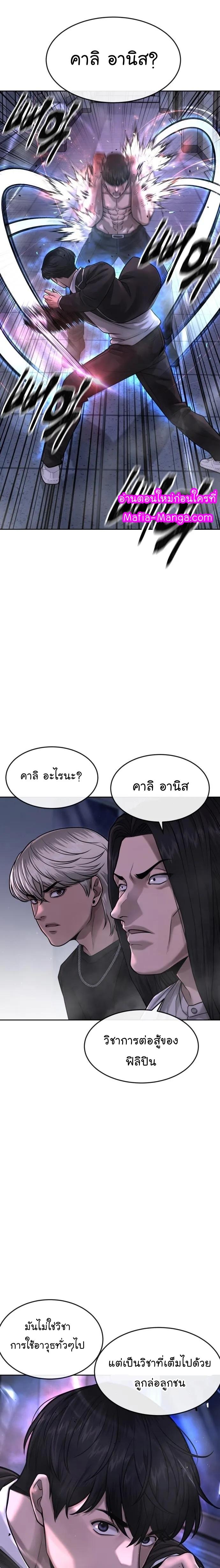 Manga-lc-com อ่านมังงะ อ่านการ์ตูน ออนไลน์ ฟรี Quest Supremacy ตอนที่ 1 2 3 4 5 6 7 8 9 10 11 12 13 14 ฟรี ไม่มีโฆษณา Manga-lc - อ่าน มังงะ อ่าน การ์ตูน ออนไลน์ อ่านมังงะ ฟรี