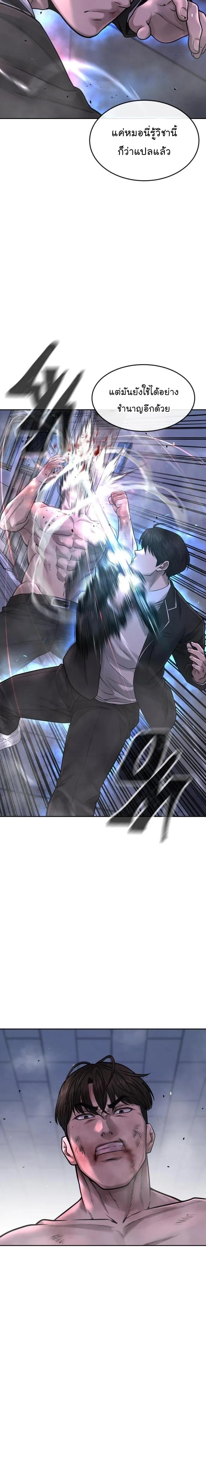 Manga-lc-com อ่านมังงะ อ่านการ์ตูน ออนไลน์ ฟรี Quest Supremacy ตอนที่ 1 2 3 4 5 6 7 8 9 10 11 12 13 14 ฟรี ไม่มีโฆษณา Manga-lc - อ่าน มังงะ อ่าน การ์ตูน ออนไลน์ อ่านมังงะ ฟรี