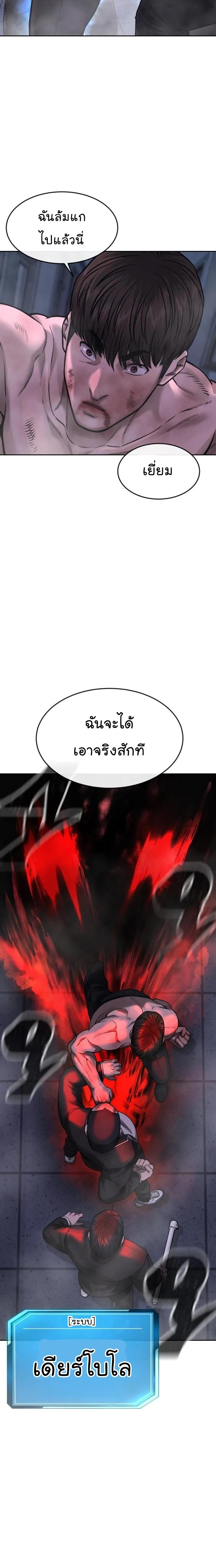 Manga-lc-com อ่านมังงะ อ่านการ์ตูน ออนไลน์ ฟรี Quest Supremacy ตอนที่ 1 2 3 4 5 6 7 8 9 10 11 12 13 14 ฟรี ไม่มีโฆษณา Manga-lc - อ่าน มังงะ อ่าน การ์ตูน ออนไลน์ อ่านมังงะ ฟรี
