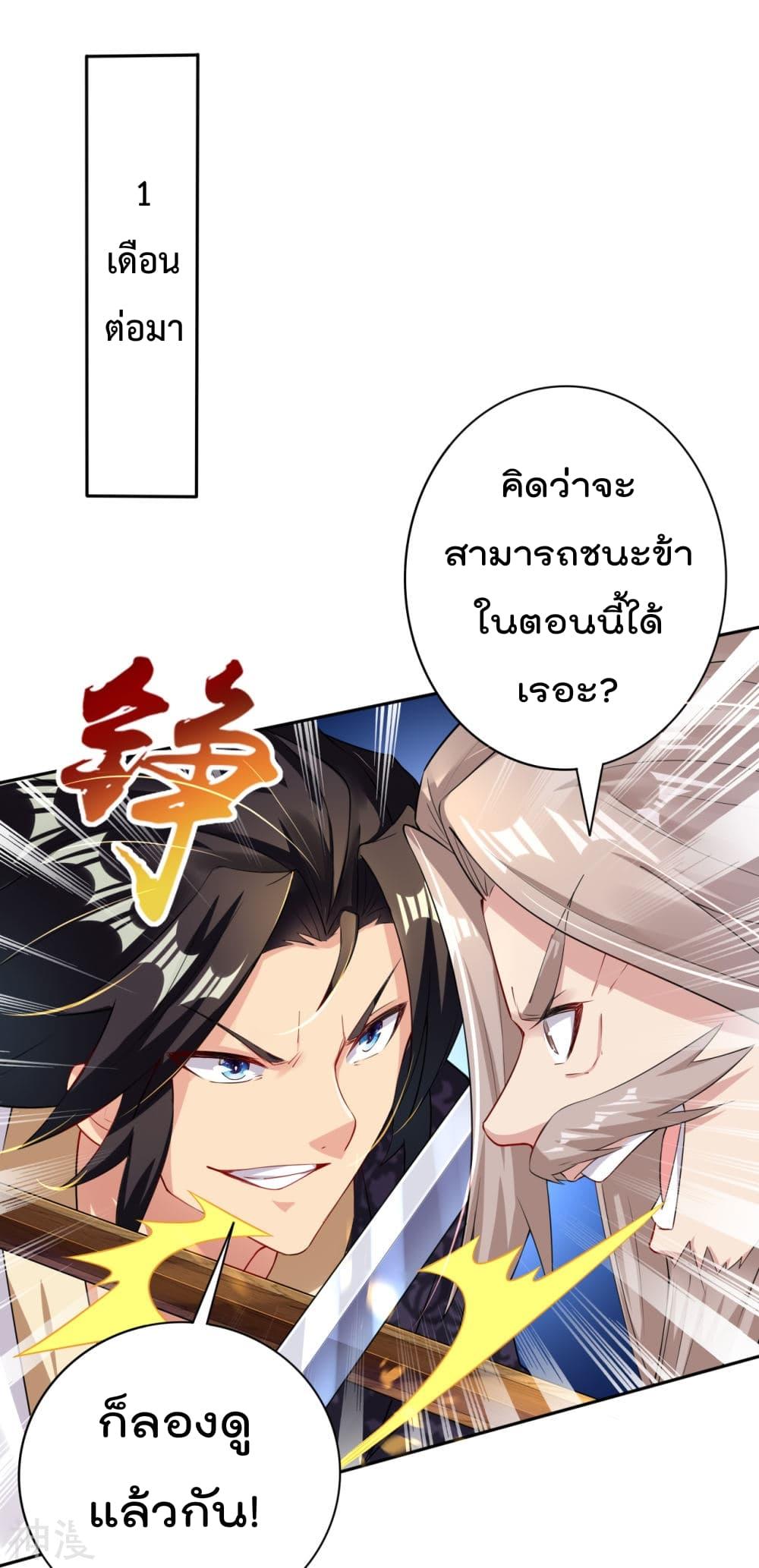 Manga-lc-com อ่านมังงะ อ่านการ์ตูน ออนไลน์ ฟรี Rebirth God of War – การกลับมาล้างแค้นของเทพสงคราม ตอนที่ 1 2 3 4 5 6 7 8 9 10 11 12 13 14 ฟรี ไม่มีโฆษณา Manga-lc - อ่าน มังงะ อ่าน การ์ตูน ออนไลน์ อ่านมังงะ ฟรี
