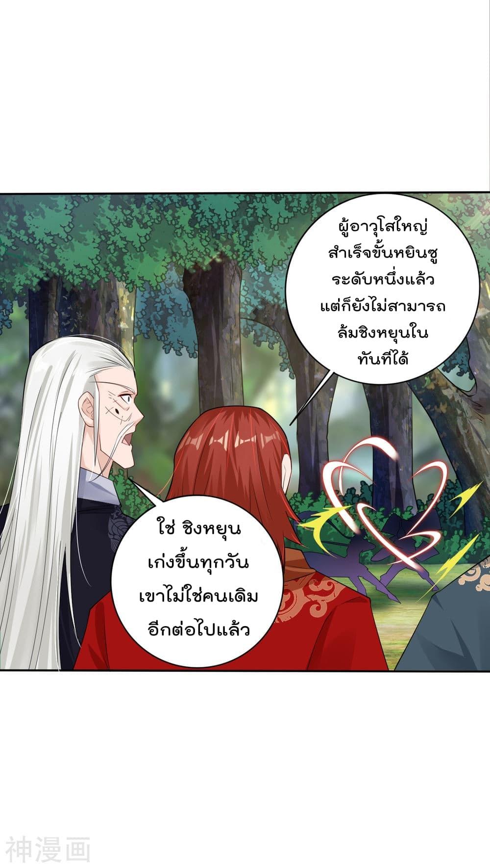 Manga-lc-com อ่านมังงะ อ่านการ์ตูน ออนไลน์ ฟรี Rebirth God of War – การกลับมาล้างแค้นของเทพสงคราม ตอนที่ 1 2 3 4 5 6 7 8 9 10 11 12 13 14 ฟรี ไม่มีโฆษณา Manga-lc - อ่าน มังงะ อ่าน การ์ตูน ออนไลน์ อ่านมังงะ ฟรี