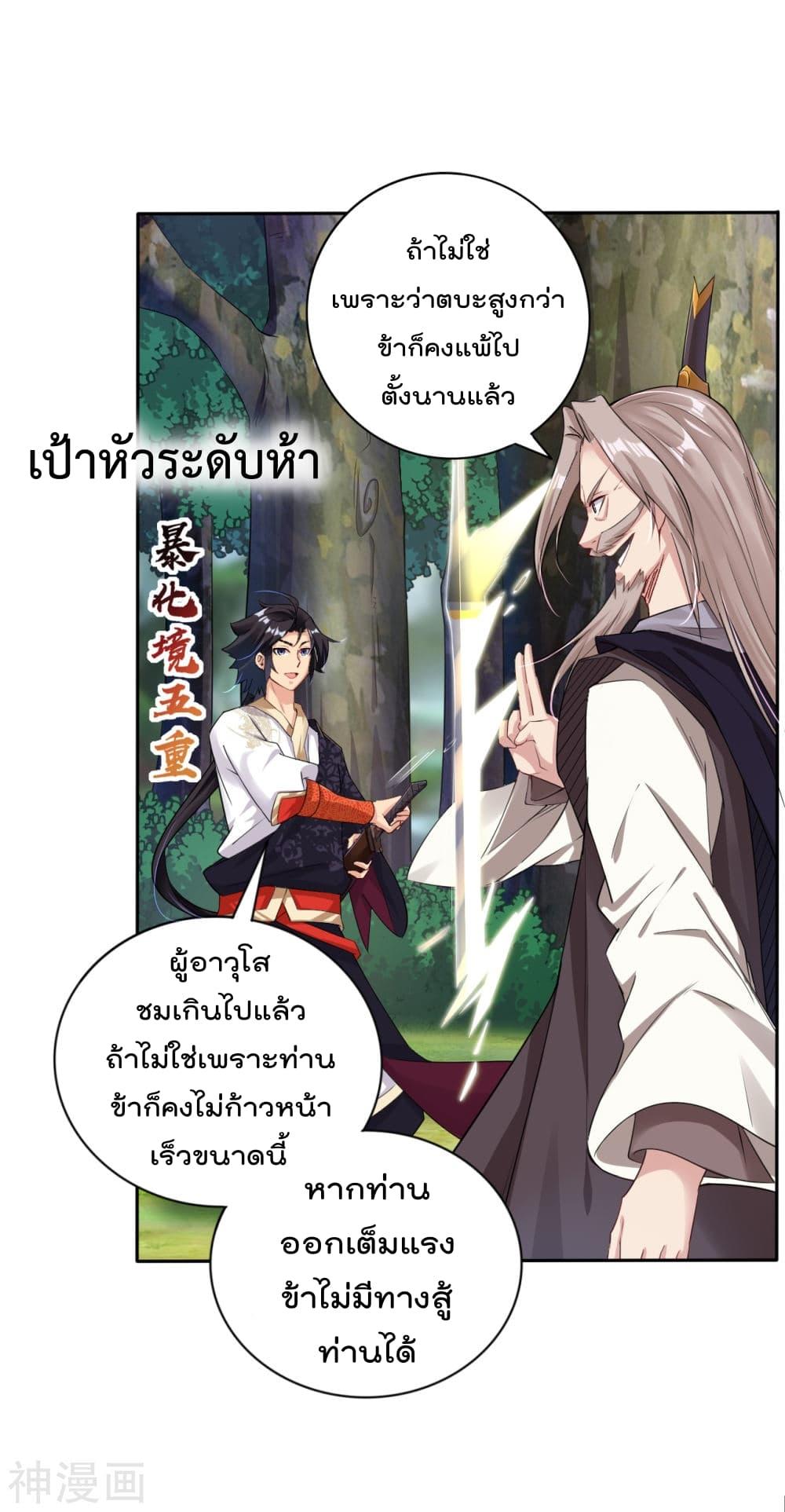 Manga-lc-com อ่านมังงะ อ่านการ์ตูน ออนไลน์ ฟรี Rebirth God of War – การกลับมาล้างแค้นของเทพสงคราม ตอนที่ 1 2 3 4 5 6 7 8 9 10 11 12 13 14 ฟรี ไม่มีโฆษณา Manga-lc - อ่าน มังงะ อ่าน การ์ตูน ออนไลน์ อ่านมังงะ ฟรี
