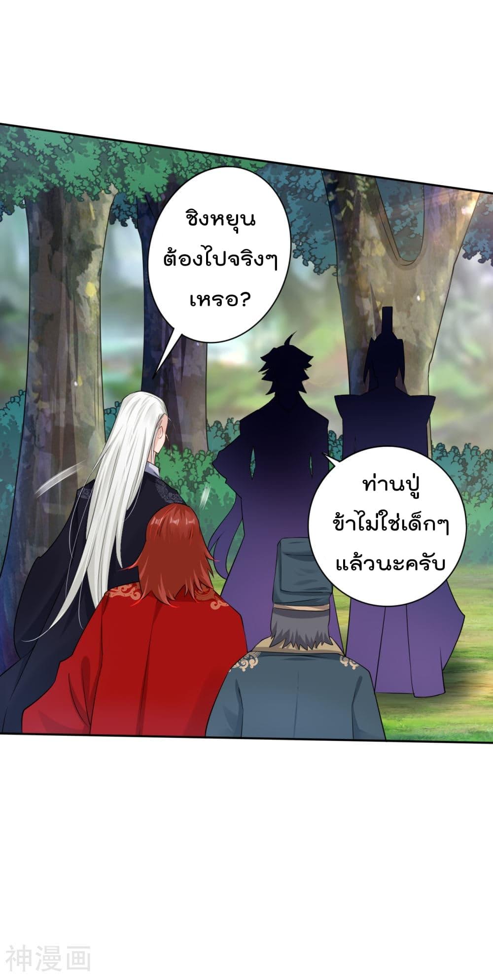 Manga-lc-com อ่านมังงะ อ่านการ์ตูน ออนไลน์ ฟรี Rebirth God of War – การกลับมาล้างแค้นของเทพสงคราม ตอนที่ 1 2 3 4 5 6 7 8 9 10 11 12 13 14 ฟรี ไม่มีโฆษณา Manga-lc - อ่าน มังงะ อ่าน การ์ตูน ออนไลน์ อ่านมังงะ ฟรี