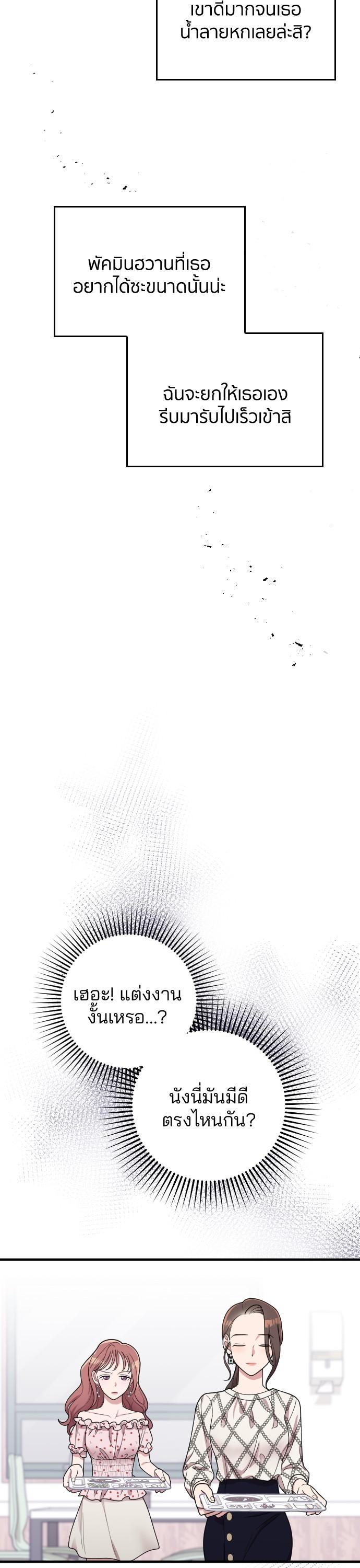 Manga-lc-com อ่านมังงะ อ่านการ์ตูน ออนไลน์ ฟรี Marry My Husband ตอนที่ 1 2 3 4 5 6 7 8 9 10 11 12 13 14 ฟรี ไม่มีโฆษณา Manga-lc - อ่าน มังงะ อ่าน การ์ตูน ออนไลน์ อ่านมังงะ ฟรี