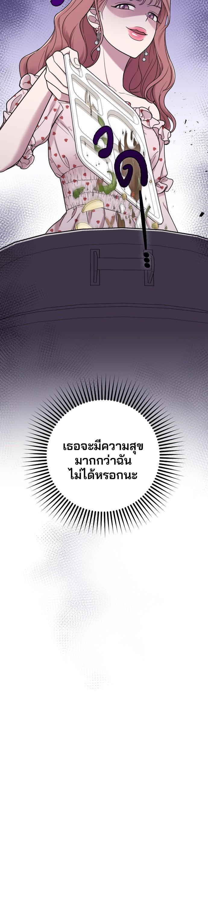 Manga-lc-com อ่านมังงะ อ่านการ์ตูน ออนไลน์ ฟรี Marry My Husband ตอนที่ 1 2 3 4 5 6 7 8 9 10 11 12 13 14 ฟรี ไม่มีโฆษณา Manga-lc - อ่าน มังงะ อ่าน การ์ตูน ออนไลน์ อ่านมังงะ ฟรี