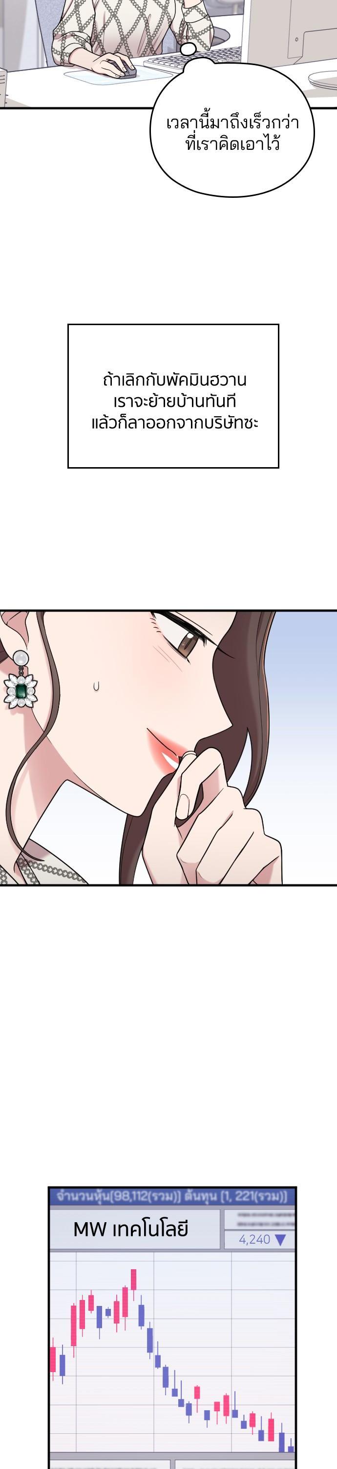 Manga-lc-com อ่านมังงะ อ่านการ์ตูน ออนไลน์ ฟรี Marry My Husband ตอนที่ 1 2 3 4 5 6 7 8 9 10 11 12 13 14 ฟรี ไม่มีโฆษณา Manga-lc - อ่าน มังงะ อ่าน การ์ตูน ออนไลน์ อ่านมังงะ ฟรี