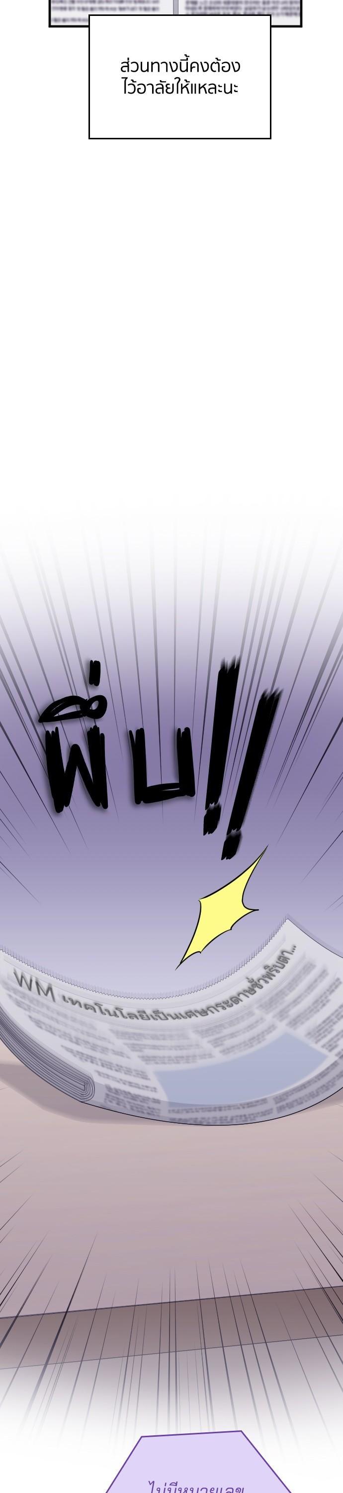 Manga-lc-com อ่านมังงะ อ่านการ์ตูน ออนไลน์ ฟรี Marry My Husband ตอนที่ 1 2 3 4 5 6 7 8 9 10 11 12 13 14 ฟรี ไม่มีโฆษณา Manga-lc - อ่าน มังงะ อ่าน การ์ตูน ออนไลน์ อ่านมังงะ ฟรี