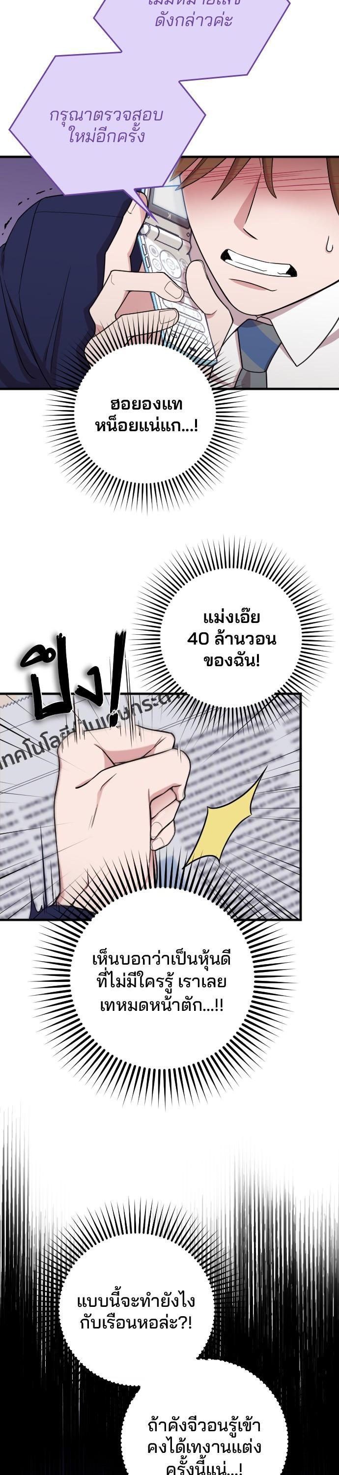 Manga-lc-com อ่านมังงะ อ่านการ์ตูน ออนไลน์ ฟรี Marry My Husband ตอนที่ 1 2 3 4 5 6 7 8 9 10 11 12 13 14 ฟรี ไม่มีโฆษณา Manga-lc - อ่าน มังงะ อ่าน การ์ตูน ออนไลน์ อ่านมังงะ ฟรี