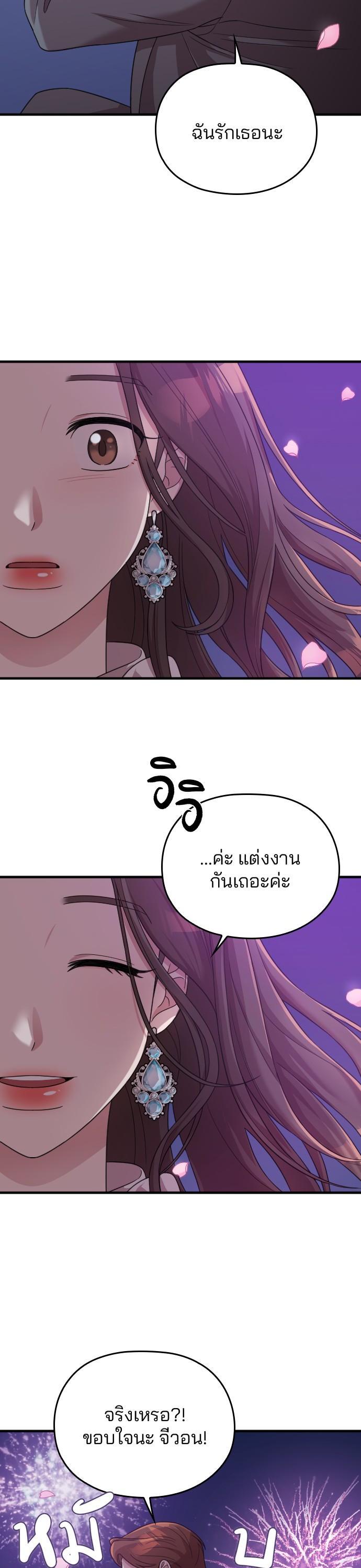Manga-lc-com อ่านมังงะ อ่านการ์ตูน ออนไลน์ ฟรี Marry My Husband ตอนที่ 1 2 3 4 5 6 7 8 9 10 11 12 13 14 ฟรี ไม่มีโฆษณา Manga-lc - อ่าน มังงะ อ่าน การ์ตูน ออนไลน์ อ่านมังงะ ฟรี