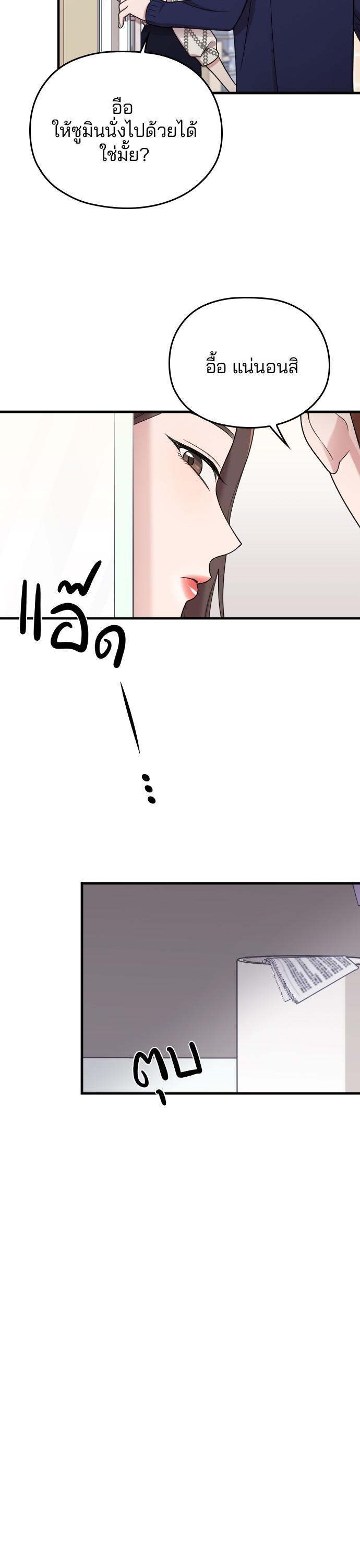 Manga-lc-com อ่านมังงะ อ่านการ์ตูน ออนไลน์ ฟรี Marry My Husband ตอนที่ 1 2 3 4 5 6 7 8 9 10 11 12 13 14 ฟรี ไม่มีโฆษณา Manga-lc - อ่าน มังงะ อ่าน การ์ตูน ออนไลน์ อ่านมังงะ ฟรี