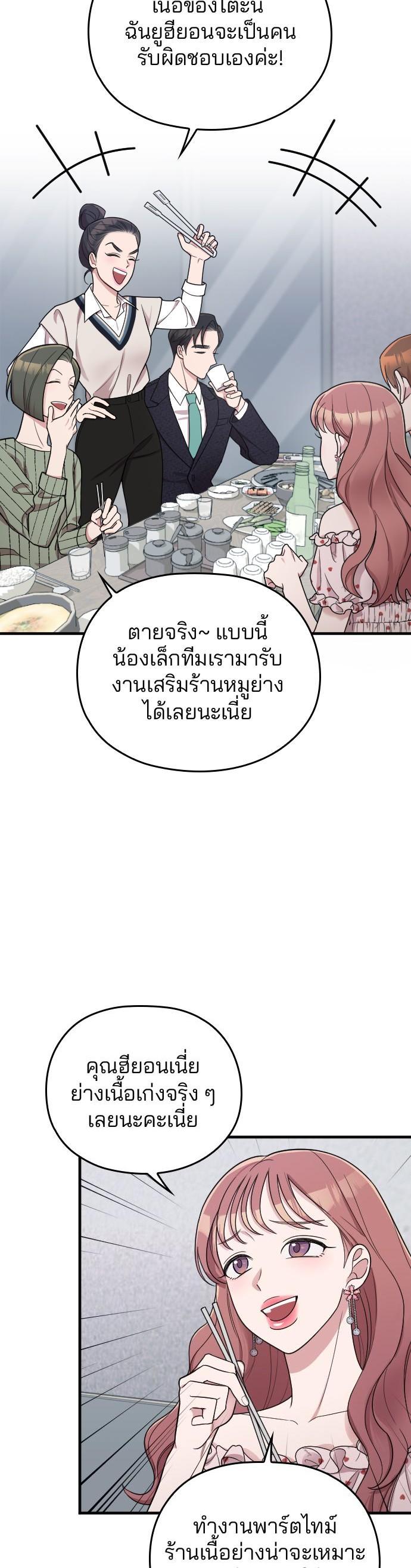 Manga-lc-com อ่านมังงะ อ่านการ์ตูน ออนไลน์ ฟรี Marry My Husband ตอนที่ 1 2 3 4 5 6 7 8 9 10 11 12 13 14 ฟรี ไม่มีโฆษณา Manga-lc - อ่าน มังงะ อ่าน การ์ตูน ออนไลน์ อ่านมังงะ ฟรี