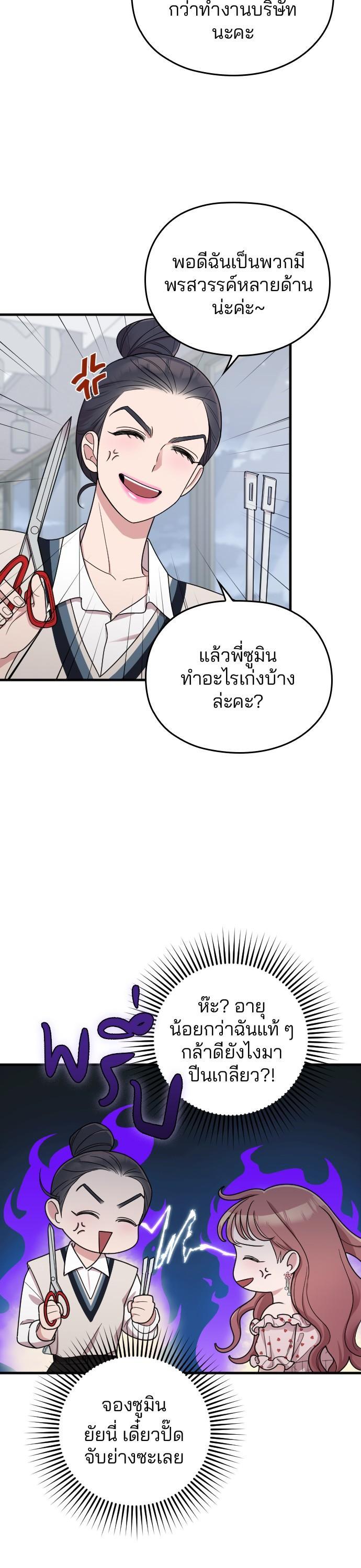 Manga-lc-com อ่านมังงะ อ่านการ์ตูน ออนไลน์ ฟรี Marry My Husband ตอนที่ 1 2 3 4 5 6 7 8 9 10 11 12 13 14 ฟรี ไม่มีโฆษณา Manga-lc - อ่าน มังงะ อ่าน การ์ตูน ออนไลน์ อ่านมังงะ ฟรี
