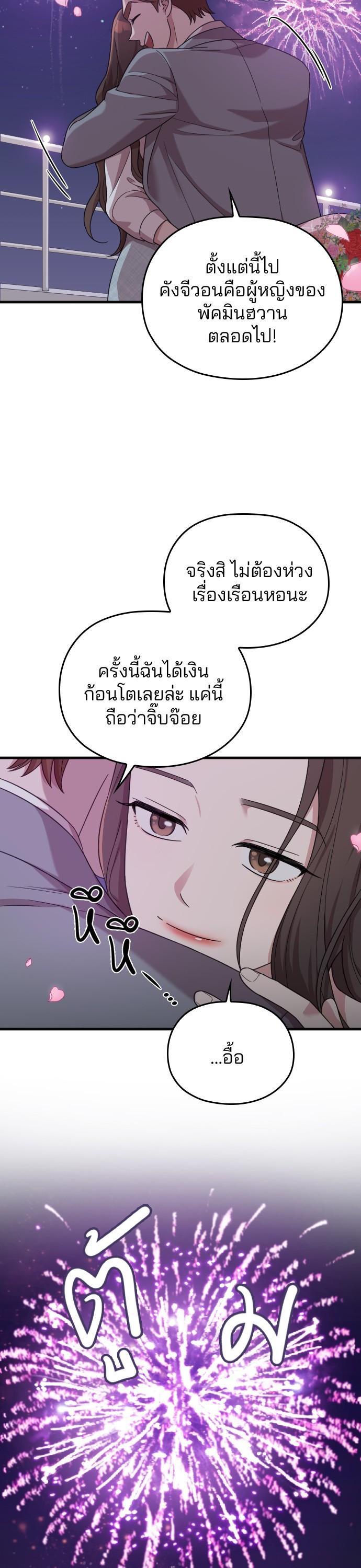 Manga-lc-com อ่านมังงะ อ่านการ์ตูน ออนไลน์ ฟรี Marry My Husband ตอนที่ 1 2 3 4 5 6 7 8 9 10 11 12 13 14 ฟรี ไม่มีโฆษณา Manga-lc - อ่าน มังงะ อ่าน การ์ตูน ออนไลน์ อ่านมังงะ ฟรี
