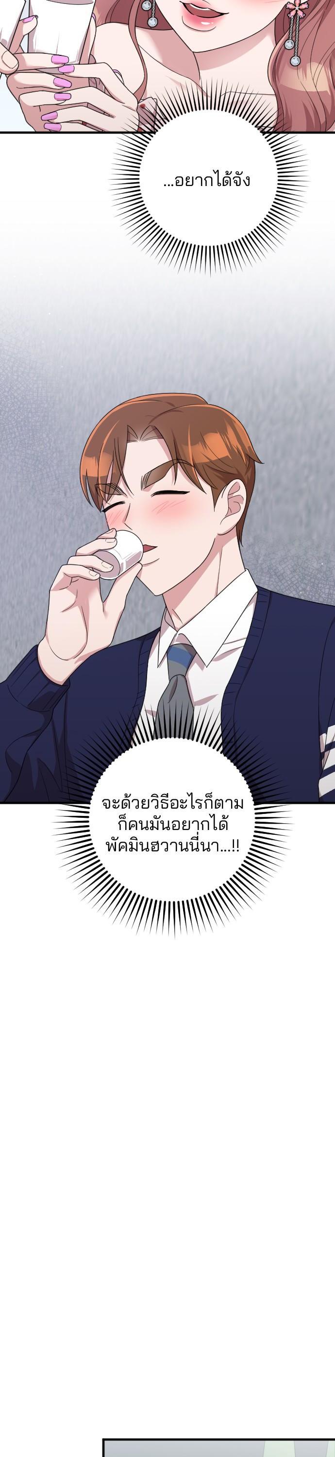 Manga-lc-com อ่านมังงะ อ่านการ์ตูน ออนไลน์ ฟรี Marry My Husband ตอนที่ 1 2 3 4 5 6 7 8 9 10 11 12 13 14 ฟรี ไม่มีโฆษณา Manga-lc - อ่าน มังงะ อ่าน การ์ตูน ออนไลน์ อ่านมังงะ ฟรี