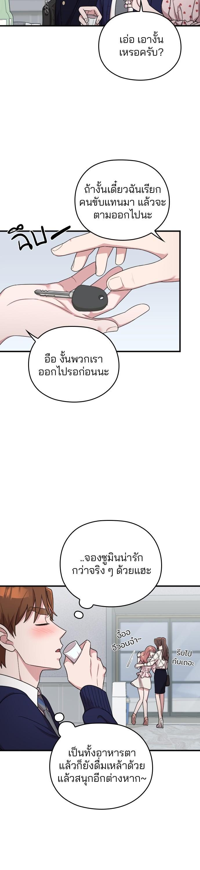 Manga-lc-com อ่านมังงะ อ่านการ์ตูน ออนไลน์ ฟรี Marry My Husband ตอนที่ 1 2 3 4 5 6 7 8 9 10 11 12 13 14 ฟรี ไม่มีโฆษณา Manga-lc - อ่าน มังงะ อ่าน การ์ตูน ออนไลน์ อ่านมังงะ ฟรี