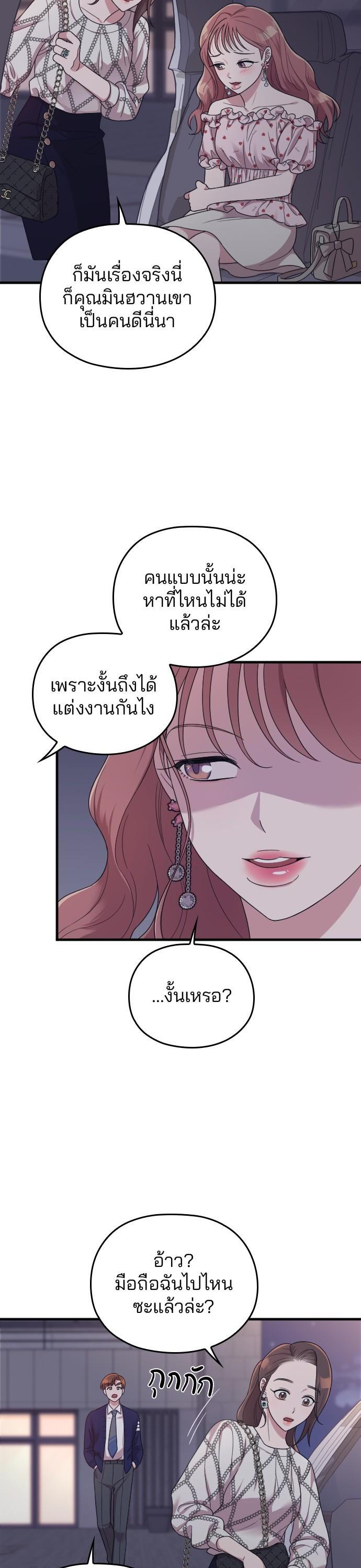 Manga-lc-com อ่านมังงะ อ่านการ์ตูน ออนไลน์ ฟรี Marry My Husband ตอนที่ 1 2 3 4 5 6 7 8 9 10 11 12 13 14 ฟรี ไม่มีโฆษณา Manga-lc - อ่าน มังงะ อ่าน การ์ตูน ออนไลน์ อ่านมังงะ ฟรี