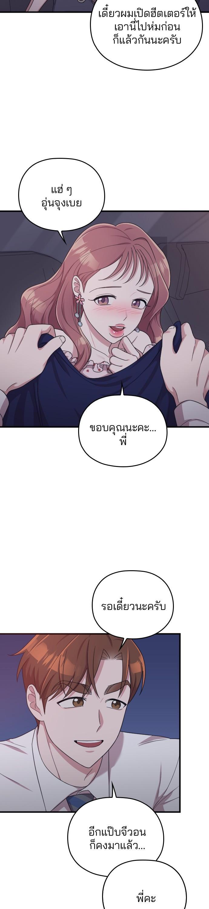 Manga-lc-com อ่านมังงะ อ่านการ์ตูน ออนไลน์ ฟรี Marry My Husband ตอนที่ 1 2 3 4 5 6 7 8 9 10 11 12 13 14 ฟรี ไม่มีโฆษณา Manga-lc - อ่าน มังงะ อ่าน การ์ตูน ออนไลน์ อ่านมังงะ ฟรี