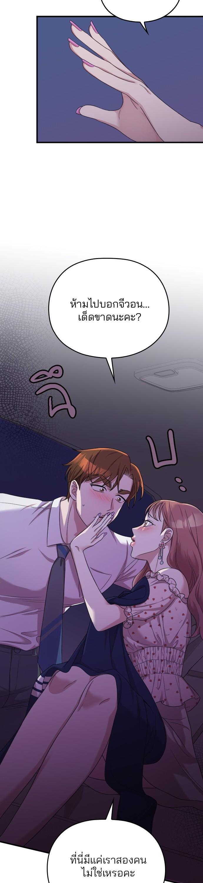 Manga-lc-com อ่านมังงะ อ่านการ์ตูน ออนไลน์ ฟรี Marry My Husband ตอนที่ 1 2 3 4 5 6 7 8 9 10 11 12 13 14 ฟรี ไม่มีโฆษณา Manga-lc - อ่าน มังงะ อ่าน การ์ตูน ออนไลน์ อ่านมังงะ ฟรี