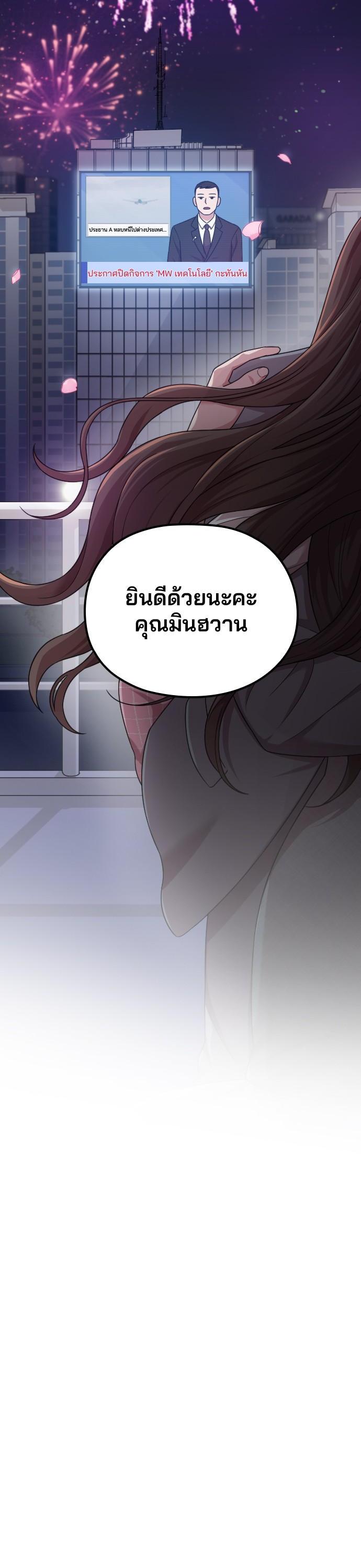 Manga-lc-com อ่านมังงะ อ่านการ์ตูน ออนไลน์ ฟรี Marry My Husband ตอนที่ 1 2 3 4 5 6 7 8 9 10 11 12 13 14 ฟรี ไม่มีโฆษณา Manga-lc - อ่าน มังงะ อ่าน การ์ตูน ออนไลน์ อ่านมังงะ ฟรี