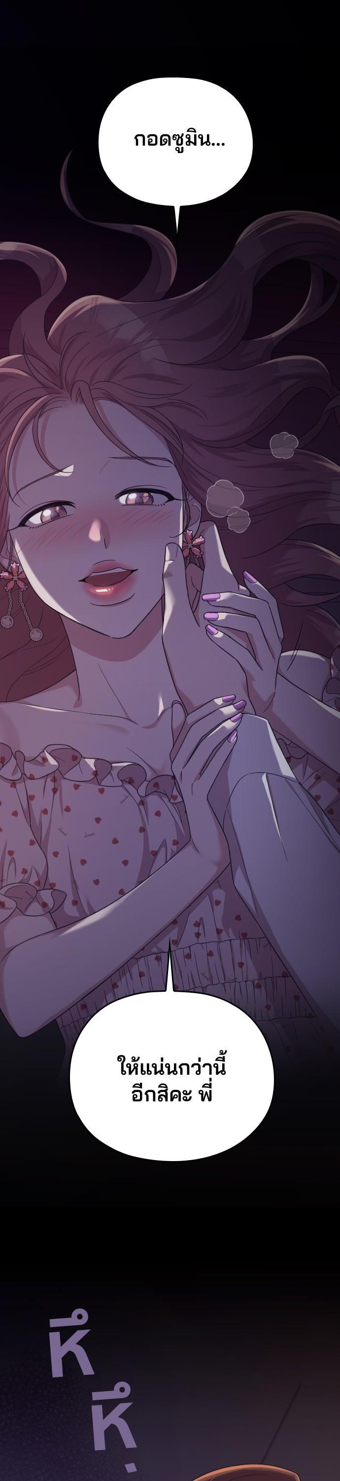 Manga-lc-com อ่านมังงะ อ่านการ์ตูน ออนไลน์ ฟรี Marry My Husband ตอนที่ 1 2 3 4 5 6 7 8 9 10 11 12 13 14 ฟรี ไม่มีโฆษณา Manga-lc - อ่าน มังงะ อ่าน การ์ตูน ออนไลน์ อ่านมังงะ ฟรี