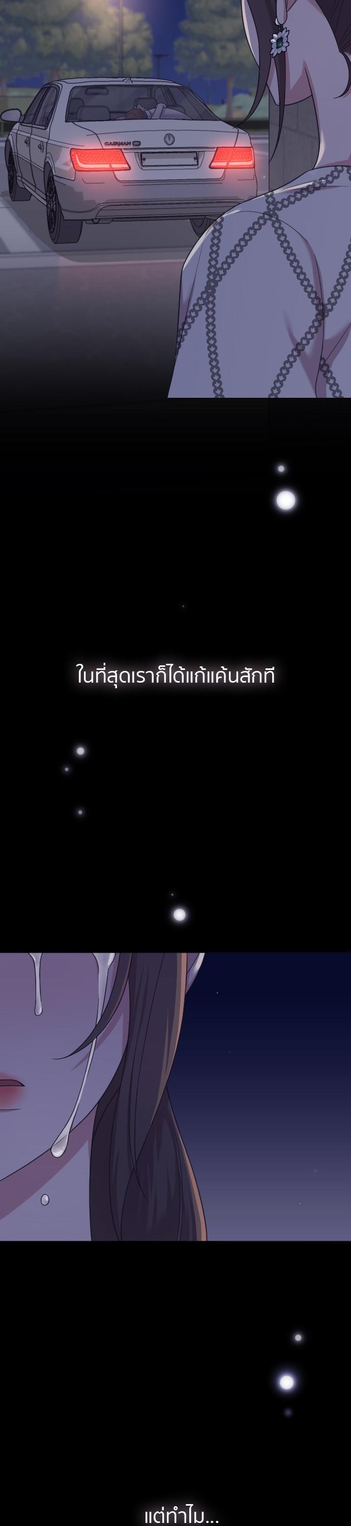 Manga-lc-com อ่านมังงะ อ่านการ์ตูน ออนไลน์ ฟรี Marry My Husband ตอนที่ 1 2 3 4 5 6 7 8 9 10 11 12 13 14 ฟรี ไม่มีโฆษณา Manga-lc - อ่าน มังงะ อ่าน การ์ตูน ออนไลน์ อ่านมังงะ ฟรี