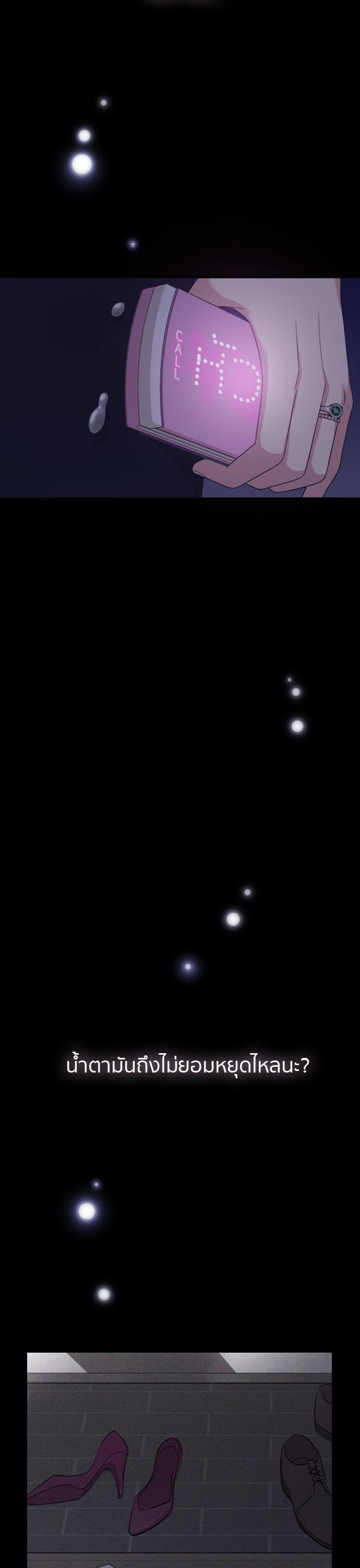 Manga-lc-com อ่านมังงะ อ่านการ์ตูน ออนไลน์ ฟรี Marry My Husband ตอนที่ 1 2 3 4 5 6 7 8 9 10 11 12 13 14 ฟรี ไม่มีโฆษณา Manga-lc - อ่าน มังงะ อ่าน การ์ตูน ออนไลน์ อ่านมังงะ ฟรี