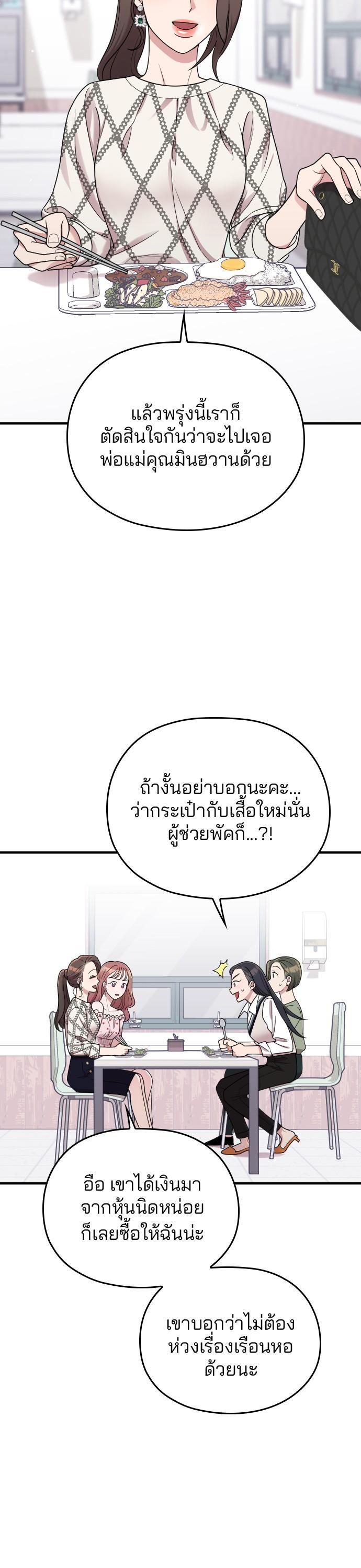 Manga-lc-com อ่านมังงะ อ่านการ์ตูน ออนไลน์ ฟรี Marry My Husband ตอนที่ 1 2 3 4 5 6 7 8 9 10 11 12 13 14 ฟรี ไม่มีโฆษณา Manga-lc - อ่าน มังงะ อ่าน การ์ตูน ออนไลน์ อ่านมังงะ ฟรี