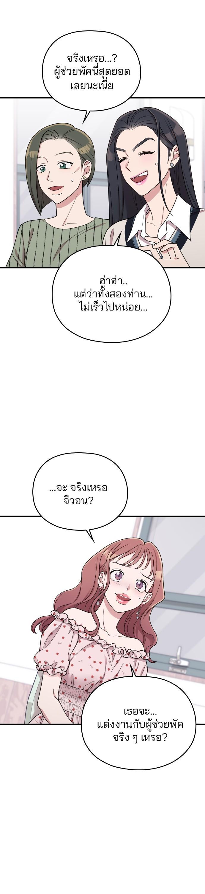 Manga-lc-com อ่านมังงะ อ่านการ์ตูน ออนไลน์ ฟรี Marry My Husband ตอนที่ 1 2 3 4 5 6 7 8 9 10 11 12 13 14 ฟรี ไม่มีโฆษณา Manga-lc - อ่าน มังงะ อ่าน การ์ตูน ออนไลน์ อ่านมังงะ ฟรี