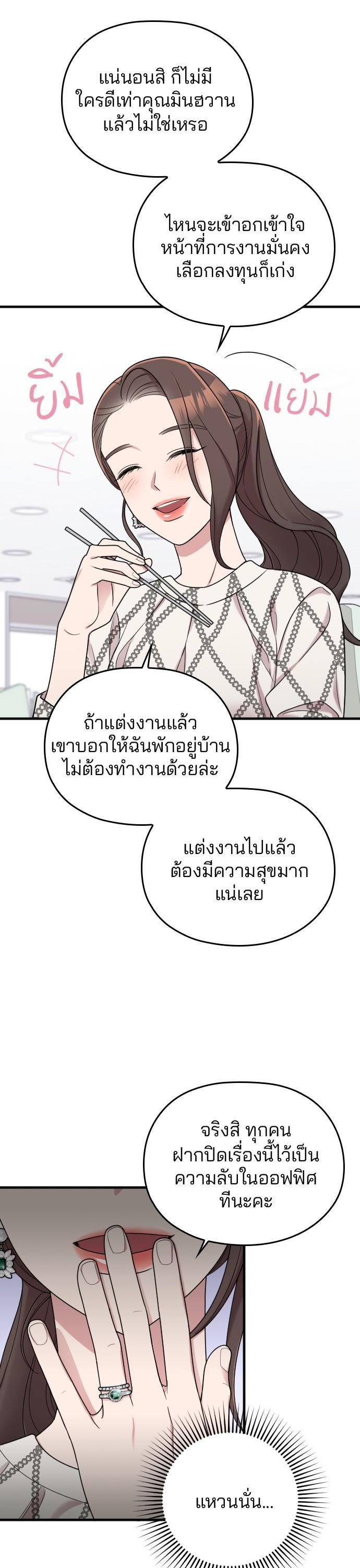 Manga-lc-com อ่านมังงะ อ่านการ์ตูน ออนไลน์ ฟรี Marry My Husband ตอนที่ 1 2 3 4 5 6 7 8 9 10 11 12 13 14 ฟรี ไม่มีโฆษณา Manga-lc - อ่าน มังงะ อ่าน การ์ตูน ออนไลน์ อ่านมังงะ ฟรี