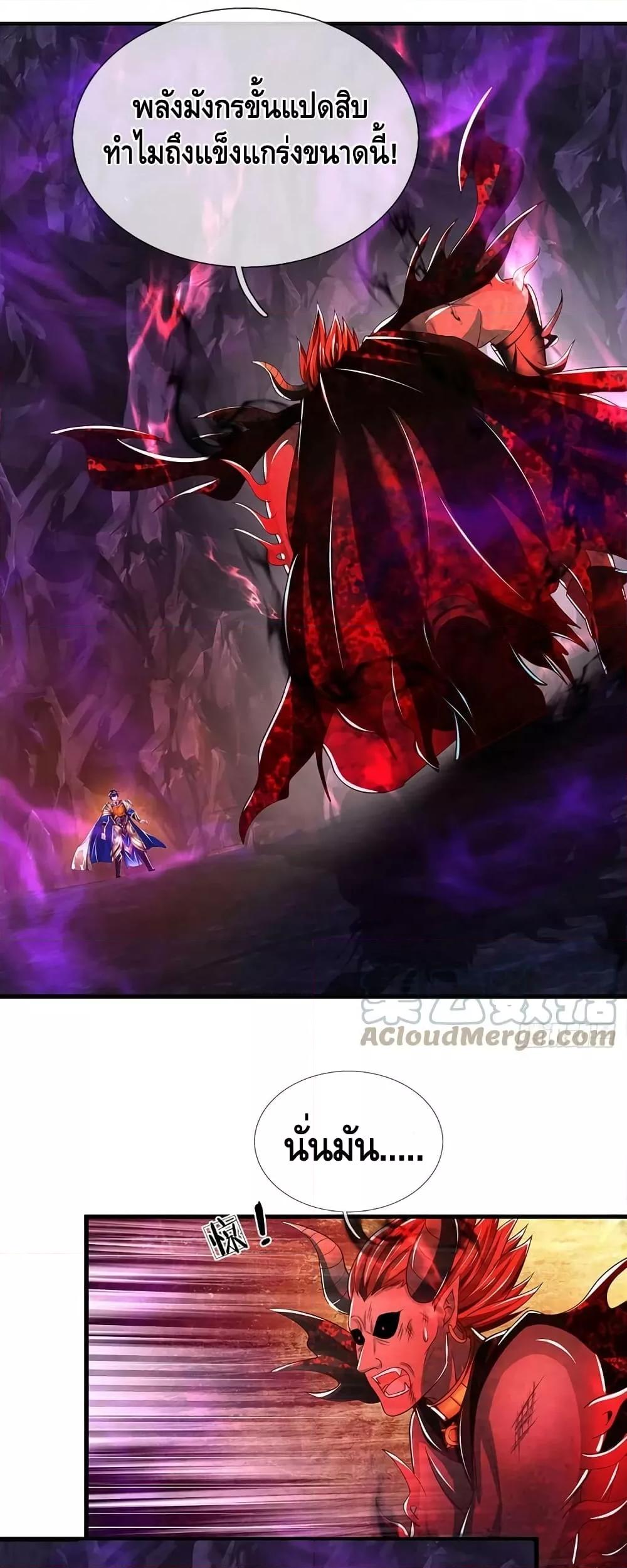 Manga-lc-com อ่านมังงะ อ่านการ์ตูน ออนไลน์ ฟรี OpeningtoSupr ตอนที่ 1 2 3 4 5 6 7 8 9 10 11 12 13 14 ฟรี ไม่มีโฆษณา Manga-lc - อ่าน มังงะ อ่าน การ์ตูน ออนไลน์ อ่านมังงะ ฟรี