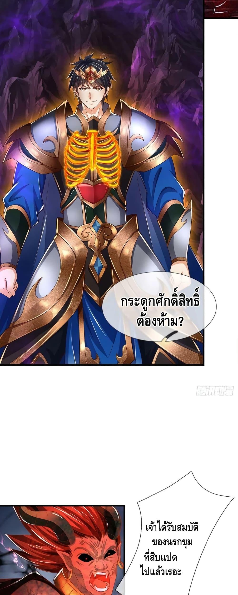 Manga-lc-com อ่านมังงะ อ่านการ์ตูน ออนไลน์ ฟรี OpeningtoSupr ตอนที่ 1 2 3 4 5 6 7 8 9 10 11 12 13 14 ฟรี ไม่มีโฆษณา Manga-lc - อ่าน มังงะ อ่าน การ์ตูน ออนไลน์ อ่านมังงะ ฟรี