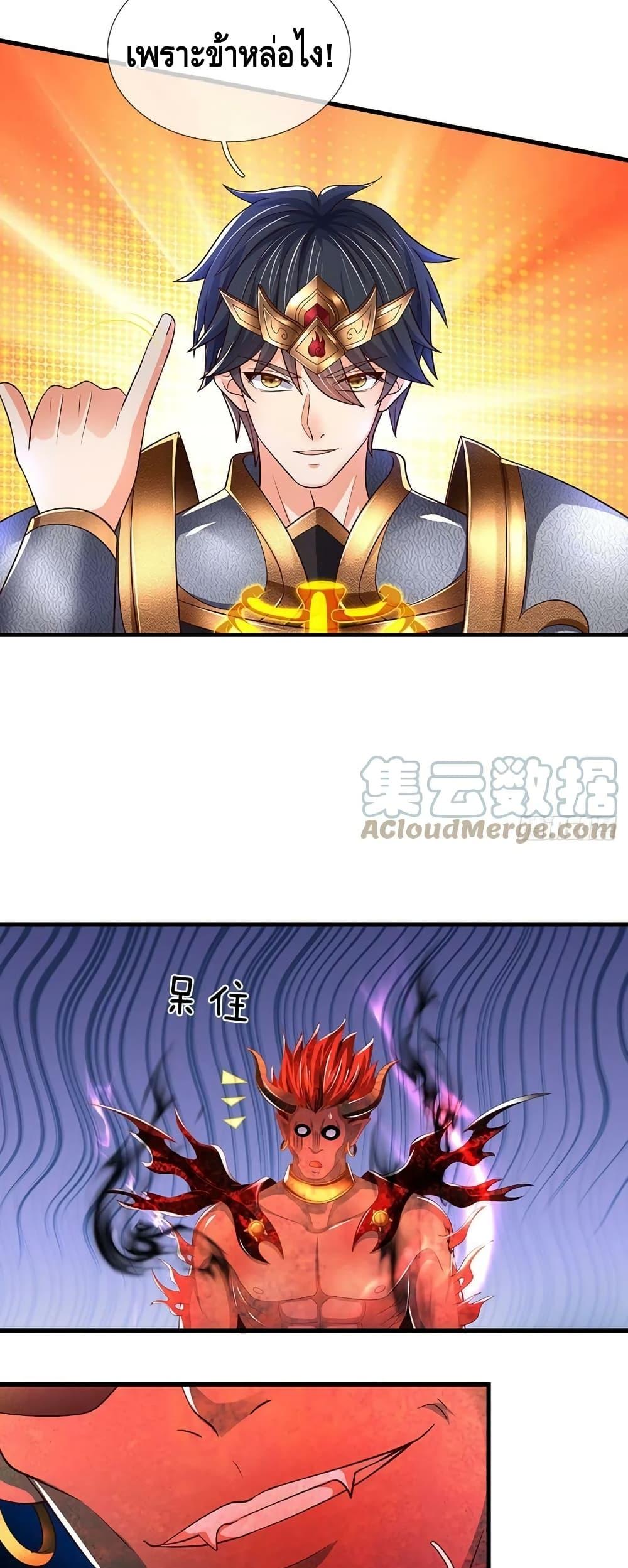 Manga-lc-com อ่านมังงะ อ่านการ์ตูน ออนไลน์ ฟรี OpeningtoSupr ตอนที่ 1 2 3 4 5 6 7 8 9 10 11 12 13 14 ฟรี ไม่มีโฆษณา Manga-lc - อ่าน มังงะ อ่าน การ์ตูน ออนไลน์ อ่านมังงะ ฟรี