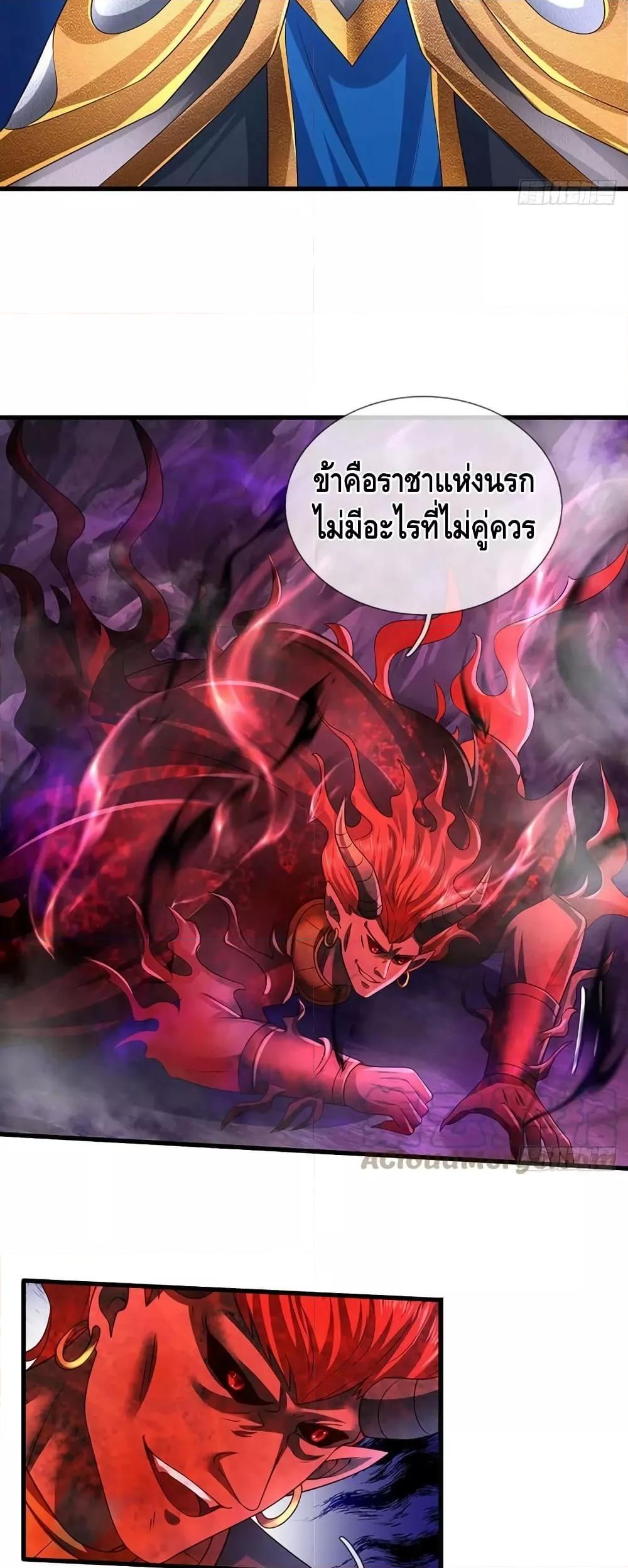 Manga-lc-com อ่านมังงะ อ่านการ์ตูน ออนไลน์ ฟรี OpeningtoSupr ตอนที่ 1 2 3 4 5 6 7 8 9 10 11 12 13 14 ฟรี ไม่มีโฆษณา Manga-lc - อ่าน มังงะ อ่าน การ์ตูน ออนไลน์ อ่านมังงะ ฟรี
