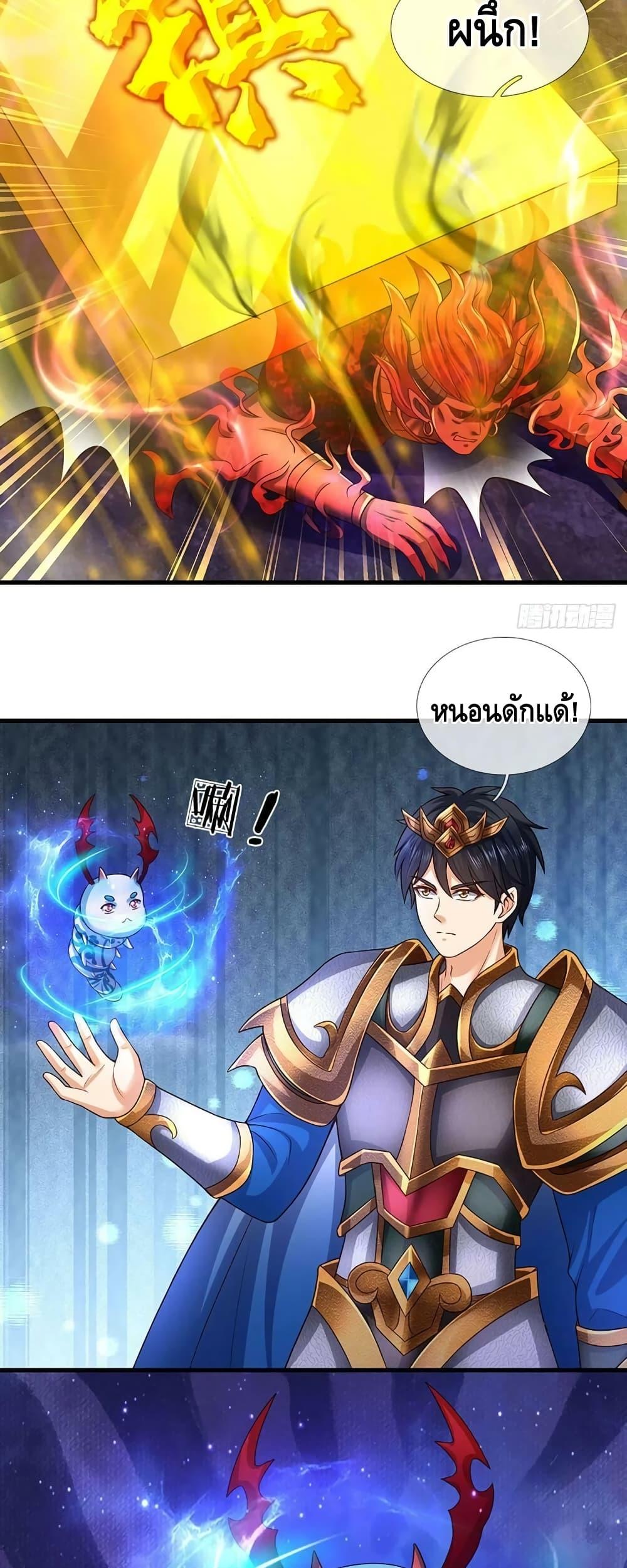 Manga-lc-com อ่านมังงะ อ่านการ์ตูน ออนไลน์ ฟรี OpeningtoSupr ตอนที่ 1 2 3 4 5 6 7 8 9 10 11 12 13 14 ฟรี ไม่มีโฆษณา Manga-lc - อ่าน มังงะ อ่าน การ์ตูน ออนไลน์ อ่านมังงะ ฟรี