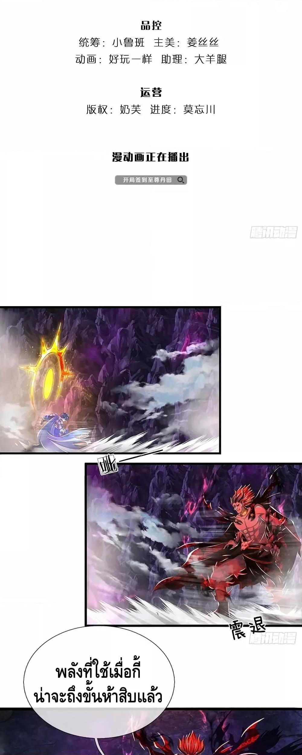 Manga-lc-com อ่านมังงะ อ่านการ์ตูน ออนไลน์ ฟรี OpeningtoSupr ตอนที่ 1 2 3 4 5 6 7 8 9 10 11 12 13 14 ฟรี ไม่มีโฆษณา Manga-lc - อ่าน มังงะ อ่าน การ์ตูน ออนไลน์ อ่านมังงะ ฟรี